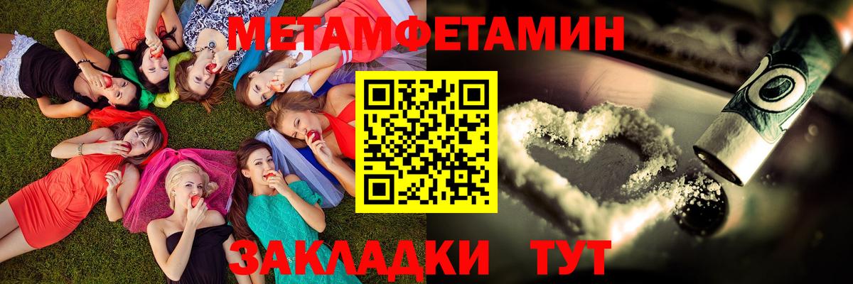 Амфетамин  АМФ  Владимир  АМФ 97%  Вход с VPN 