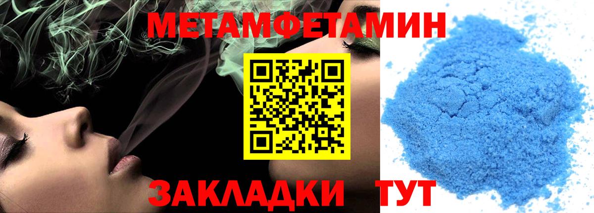 АМФЕТАМИН 98% Владимир