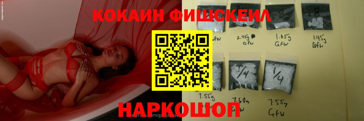 Кокаин Колумбийский  дарнет шоп  Владимир  Вход с VPN 