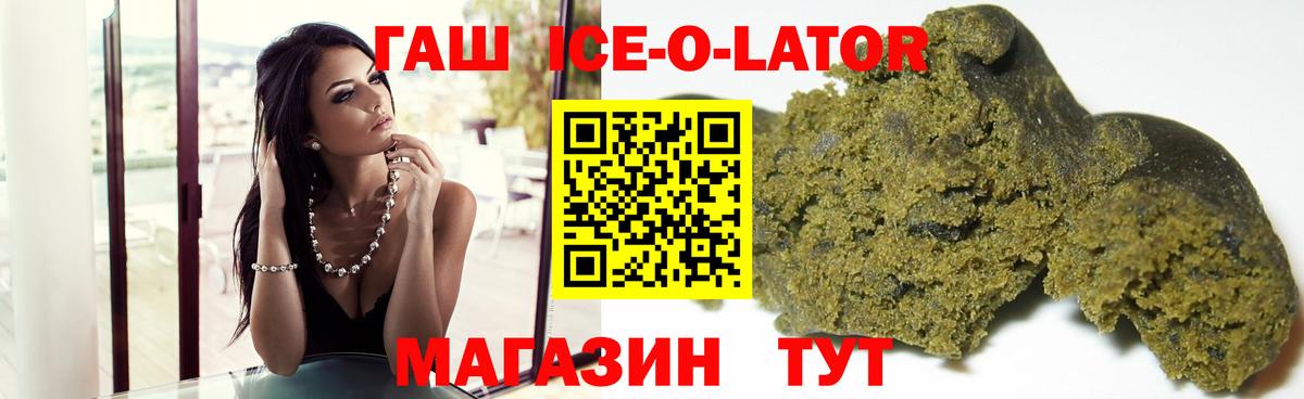 ГАШ Cannabis  Вход с VPN  Гашиш  Владимир 