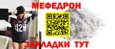 прущий лед Можга