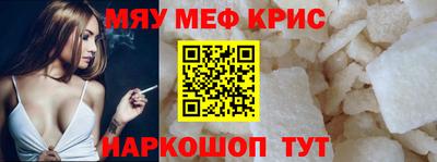 дживик Моздок