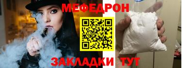 дживик Моздок