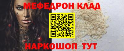 дживик Моздок