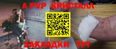 дживик Моздок