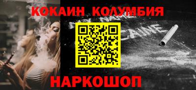 прущий лед Можга