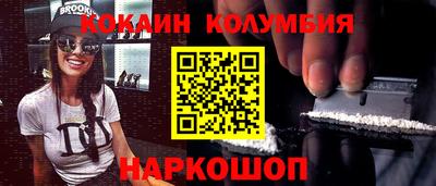 прущий лед Можга