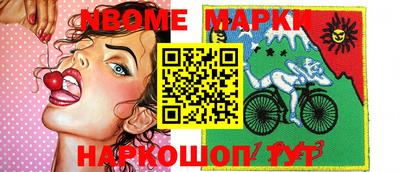 прущий лед Можга