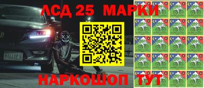 прущий лед Можга