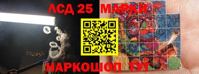 прущий лед Можга