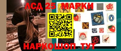 прущий лед Можга