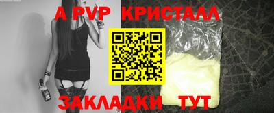 мяу мяу мука Можайск