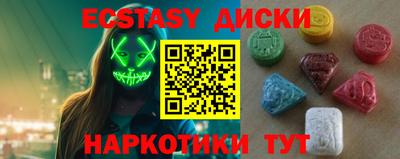 прущий лед Можга