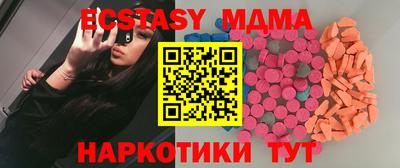 мяу мяу мука Можайск
