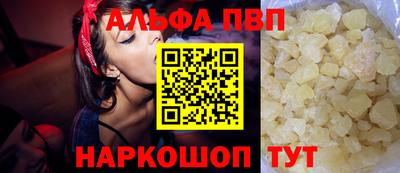 дживик Моздок