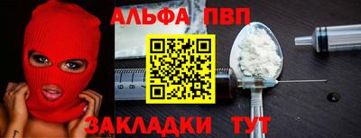 мяу мяу мука Можайск