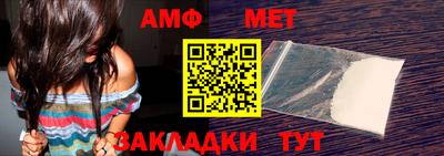 мяу мяу мука Можайск