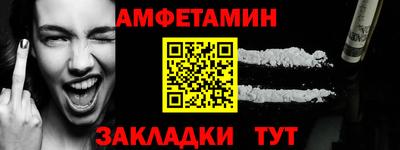 мяу мяу мука Можайск