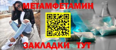 прущий лед Можга