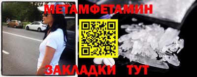дживик Моздок