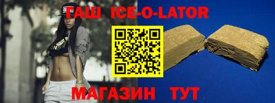 прущий лед Можга