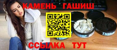 прущий лед Можга