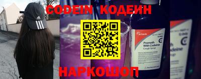 прущий лед Можга