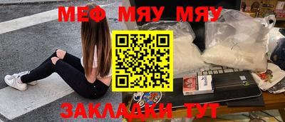 прущий лед Можга