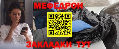 стаф Железноводск