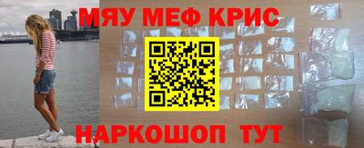 прущий лед Можга