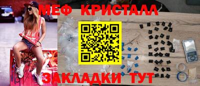 мяу мяу мука Можайск