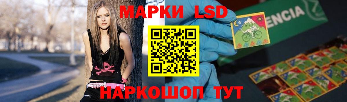 Владимир  ЛСД экстази ecstasy  Вход с VPN  Лсд 25 экстази  LSD-25 экстази кислота 