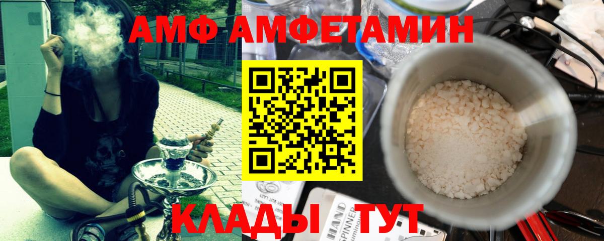Метамфетамин винт Владимир