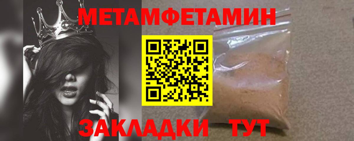 Владимир  МЕТАДОН  Гашиш  МЕФ кристаллы  Каннабис  Вход с VPN  Мефедрон  Купить наркотик 