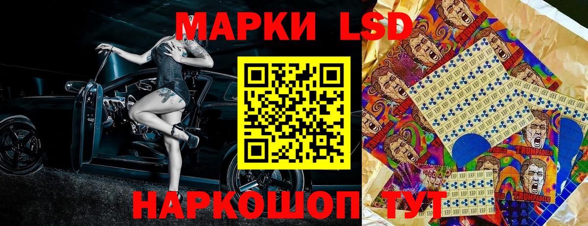 Владимир  закладки  Марки N-bome  Вход с VPN  Марки NBOMe 1500мкг 