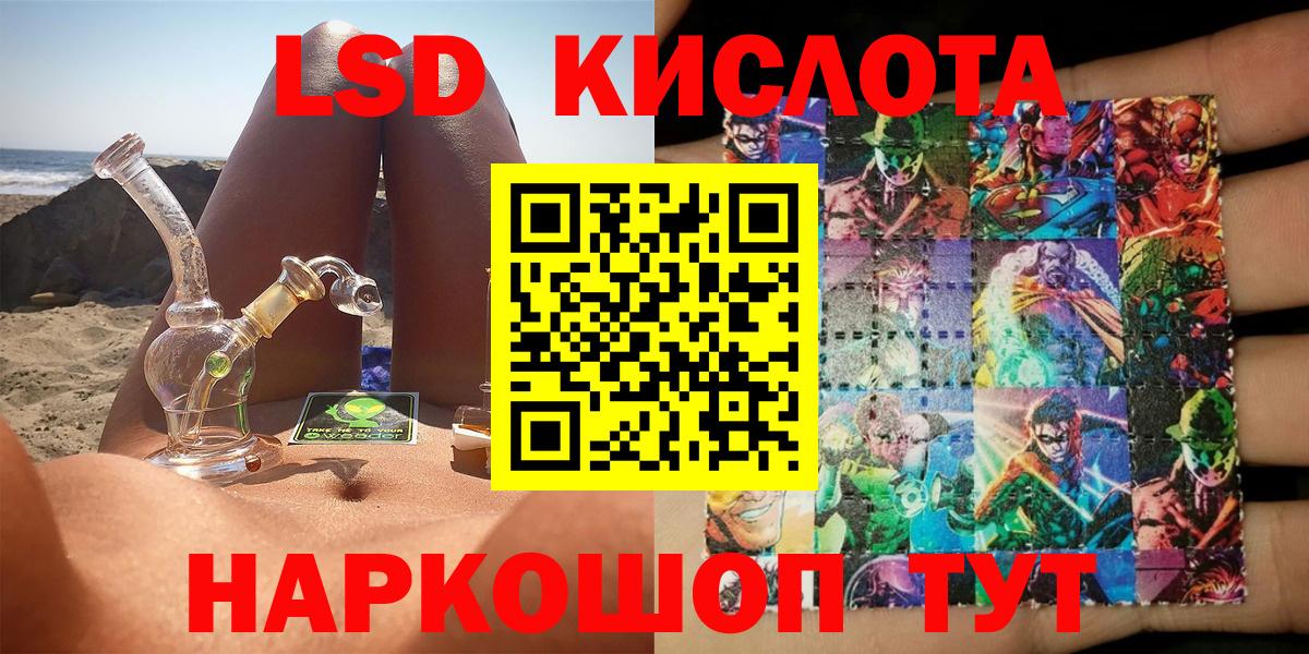 Марки NBOMe 1500мкг Владимир
