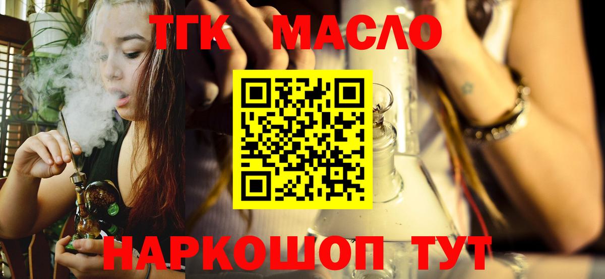 Дистиллят ТГК Wax Владимир