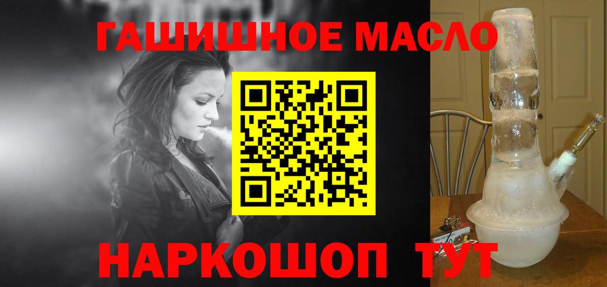 Владимир  ТГК жижа  Вход с VPN 