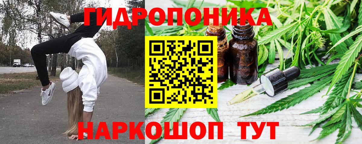 Шишки марихуана Amnesia Владимир